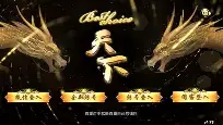 天下棋牌95至尊手机版最新安装包图3