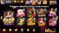 天下棋牌95至尊手机版最新安装包图1