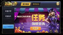 宝石棋牌96188e游戏官网版图4