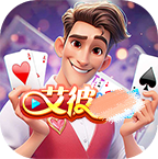艾彼棋牌7.9.0
