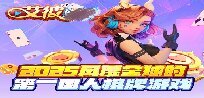 艾彼棋牌7.9.0图1