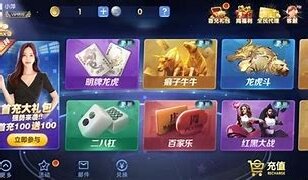 龙虎棋牌2025官网版