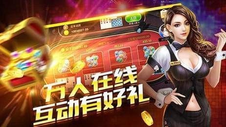 满贯棋牌旧版本图2
