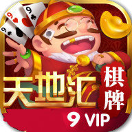 天地汇棋牌新版本