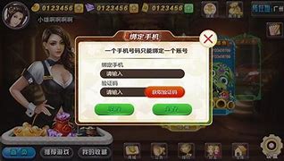 至尊棋牌手机版图3