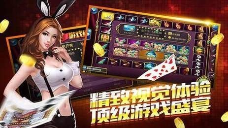 满贯棋牌旧版本图3