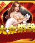 大众棋牌1767ios版本
