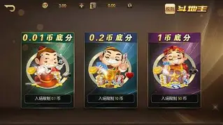 大富豪棋牌3图2