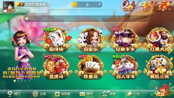 99688coaa必发棋牌图2