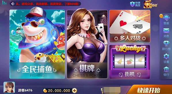 大嘴猴棋牌图3