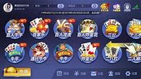 摇钱树棋牌官网版2025图1