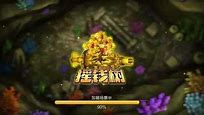 摇钱树棋牌官网版2025图3