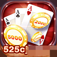 525cx棋牌免费版