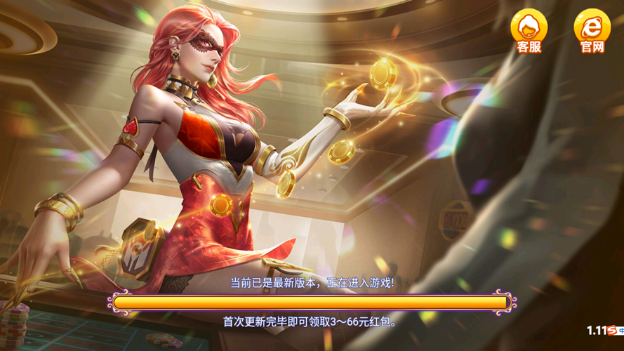 棋牌得胜图2