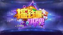 摇钱树棋牌官网版2025图2