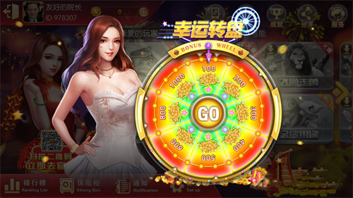 皇海电玩城游戏大厅图3