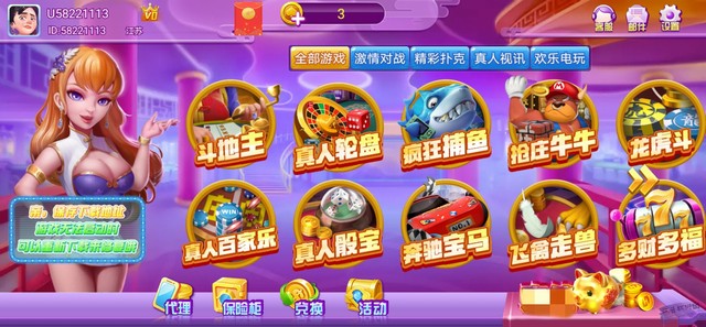 金鲤棋牌平台2020图2