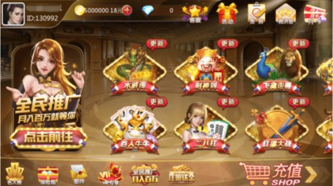 恒瑞棋牌2023官方版图2