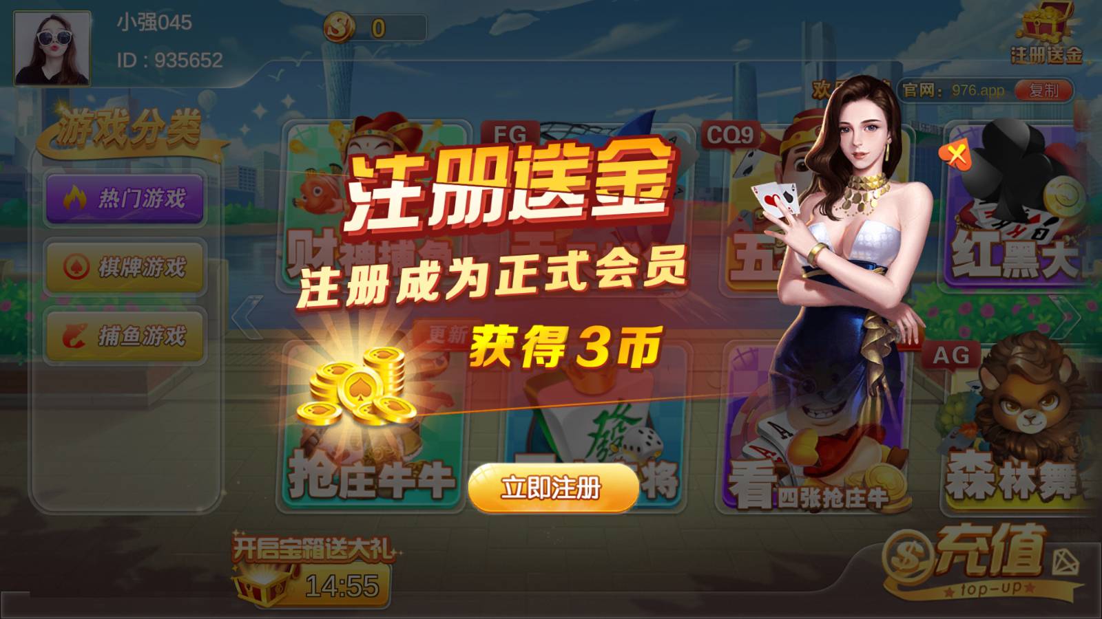 欢乐棋牌图3