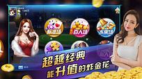 ss318盛世2棋牌官方版图2