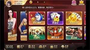 口袋棋牌2933正版图2