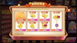 24棋牌vip5最新版图3
