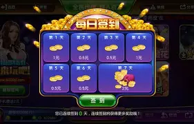 巅峰娱乐777app官网版图2