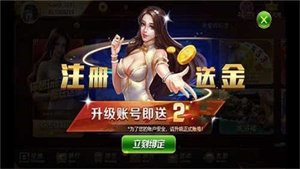 口袋棋牌2933正版图3