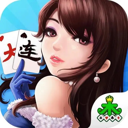 2022集杰大连棋牌正版