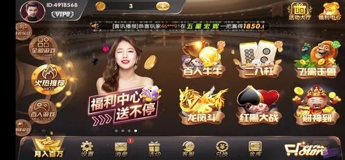 环球国际(24小时上分)图3