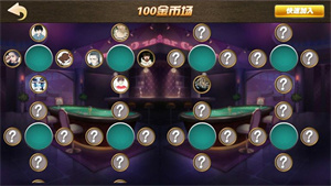 24棋牌vip5最新版图4