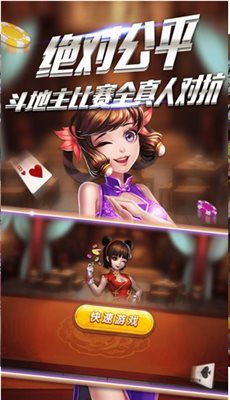 牛牛金花手机棋牌(开好友房)图2