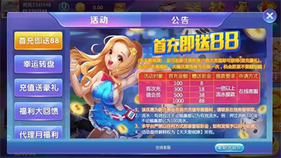 tj66天骄棋牌