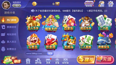 588棋牌平台图3