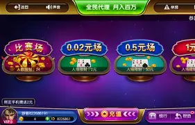 巅峰娱乐777app官网版图1