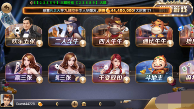 高光棋牌旧版本图3