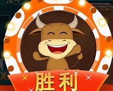 万人牛牛官方版游戏