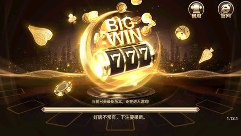 邀月棋牌yy正式版图2