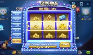 万人大赢家5.3.8版本