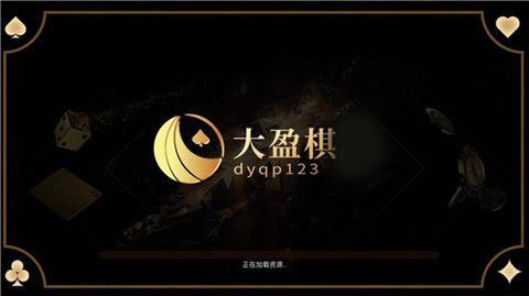 大盈棋牌app
