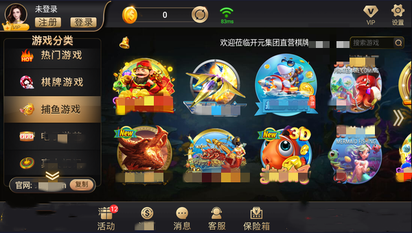 开元ky7818棋牌图3