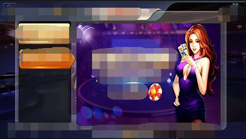 先锋棋牌最新版本游戏图3