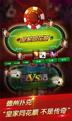 风云棋牌摆脱游戏图3