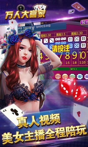 万人大赢家5.3.8版本图2