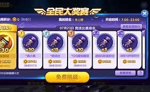 全民棋牌安卓版图2