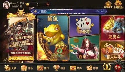 飞驰娱乐最新版2025图5