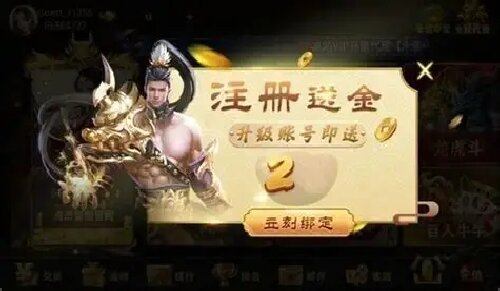 飞驰娱乐最新版2025图2