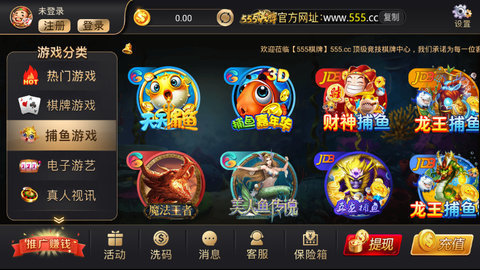 555棋牌舊版圖3