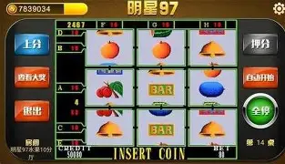 97明星怀旧版