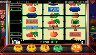 97明星怀旧版